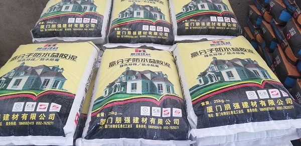 高分子防水溢膠泥