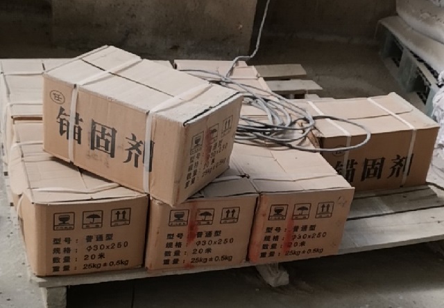 錨固劑