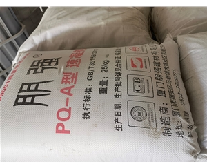 產(chǎn)品擺放區(qū)