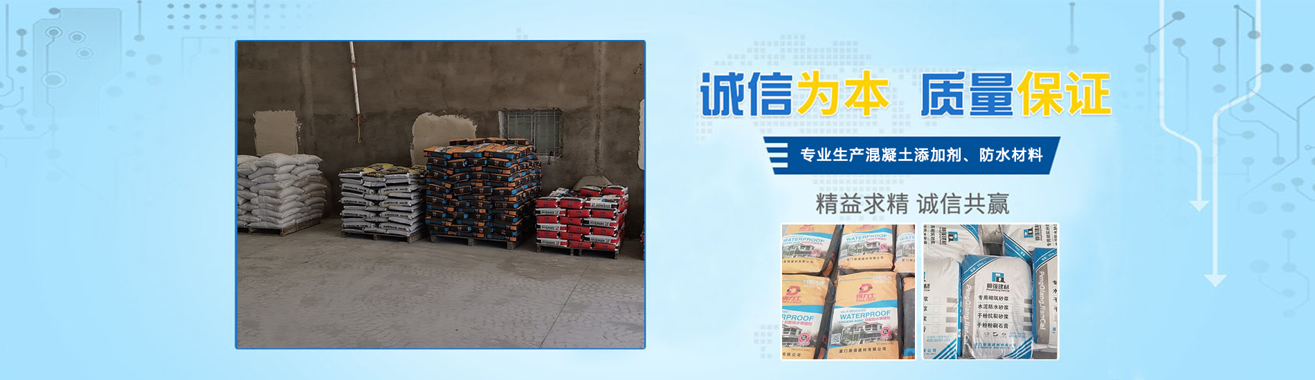 廈門(mén)朋強(qiáng)建材有限公司